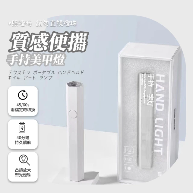 80W大功率美甲吸塵器 帶可拆卸過濾器(858-8plus)