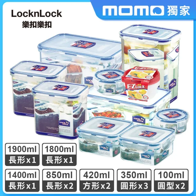 【LocknLock 樂扣樂扣_MOMO獨家】精選料理PP保鮮盒12件組