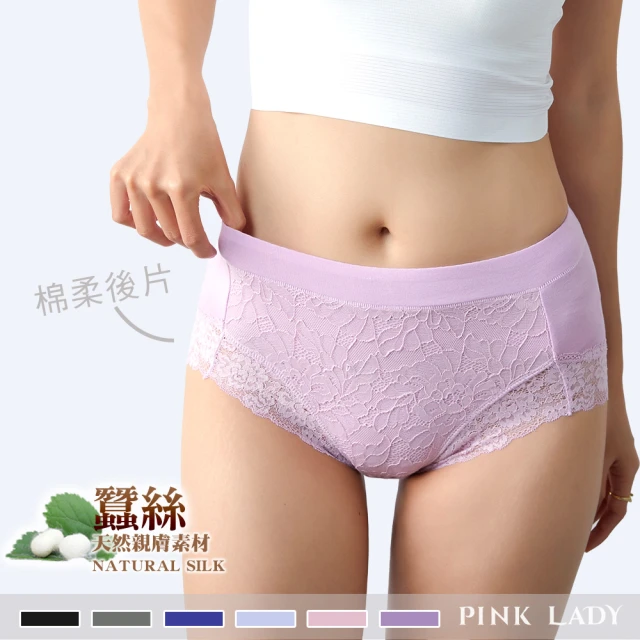 高腰蠶絲女內褲