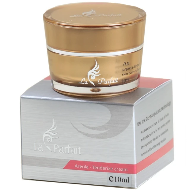 即期品 IvyMaison 買一送一 美白粉嫩乳暈霜 日夜雙