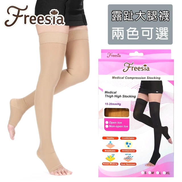 襪套