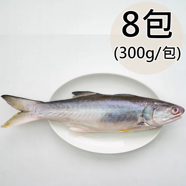 【天和鮮物】台灣鹹水午仔魚8包(300g/包)