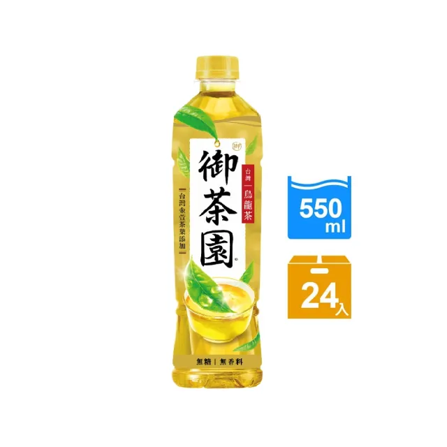 【御茶園】台灣金萱550mlx24入/箱