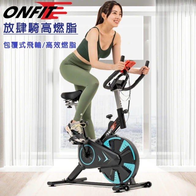 飛輪健身車