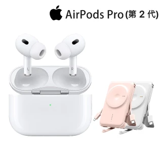行動電源組【Apple 蘋果】AirPods Pro 2 全新第二代 藍牙耳機搭配MagSafe充電盒(MQD83TA/A)