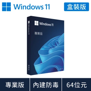 【Microsoft 微軟】Windows 11 專業版 64位元 USB 盒裝(軟體拆封後無法退換貨)