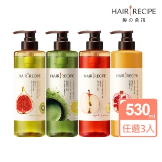 【Hair Recipe】洗護髮530ml 3入組 日本髮的料理/髮的食譜 (蘋果生薑/奇異果清爽/蜂蜜石榴 任選)