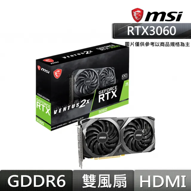 MSI 微星】GeForce RTX 3060 VENTUS 2X 12G OC 顯示卡- momo購物網