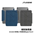【JTL】JTLEGEND 2022 iPad Air5 /Air4 10.9吋 Amos 相機快取布紋皮套保護套(有Apple pencil磁扣_無筆槽)
