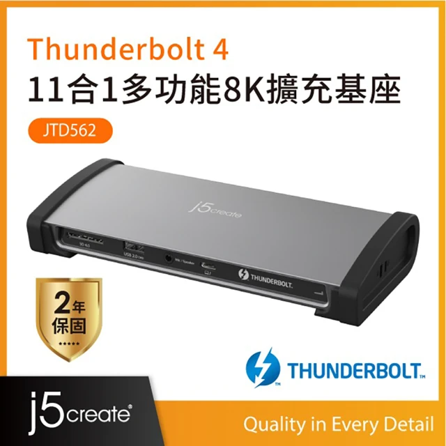 j5create 凱捷 Thunderbolt☆ 4 11合1多功能8K擴充基座Dock 相容Thunderbolt☆ 3/ USB4(JTD562)