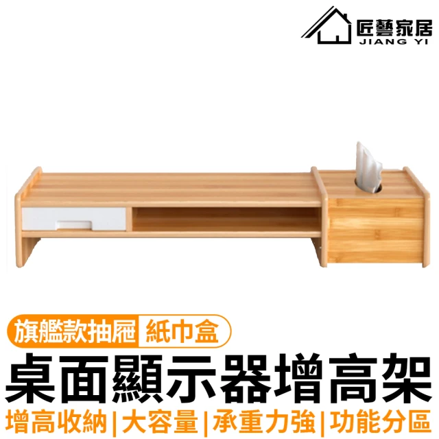 電視盒架