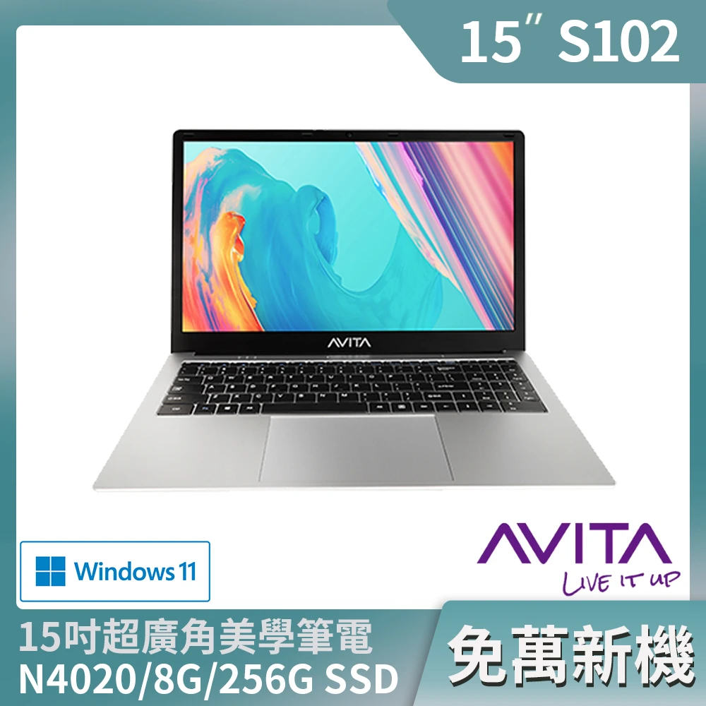 【AVITA】SATUS S102 15.6吋 筆記型電腦(Celeron N40208G256GB SSDWin11)
