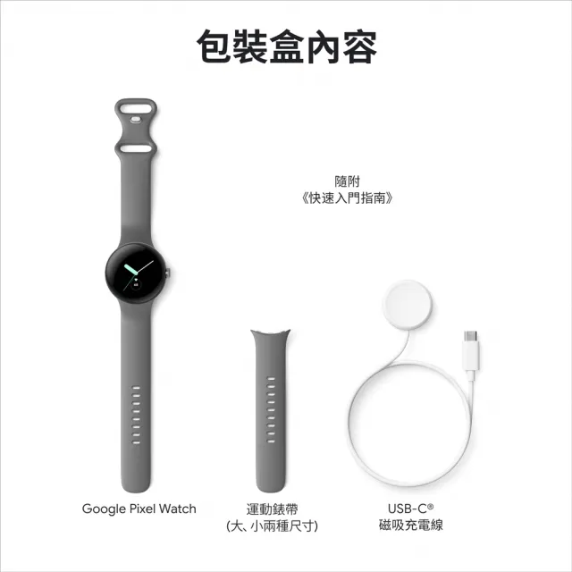 Google】Pixel Watch 4G LTE+藍牙/WiFi - momo購物網- 好評推薦-2023年5月