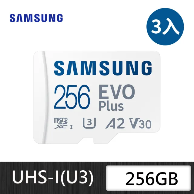 3入組【SAMSUNG 三星】SAMSUNG 三星EVO Plus microSDXC UHS-I U3 A2 V30 256GB記憶卡 公司貨(MB-MC256KA)