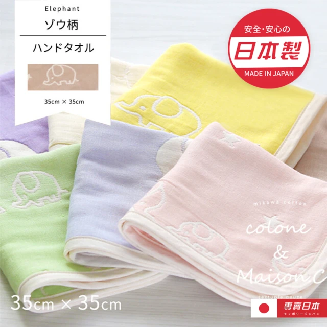 棉手帕