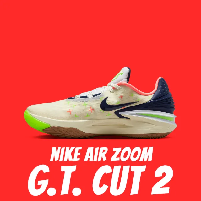 NIKE 耐吉】Nike Air Zoom GT Cut 2 EP 白綠藍籃球鞋實戰鞋男鞋FB1961