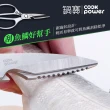【CookPower 鍋寶】多功能料理剪刀(RG-690)