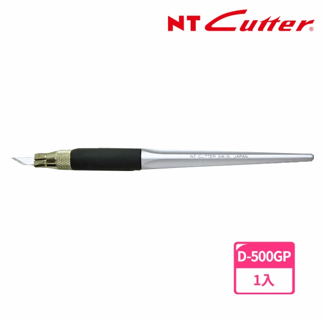 NT Cutter D-500GP 筆刀