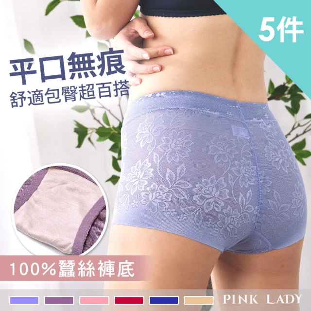 高腰蠶絲女內褲