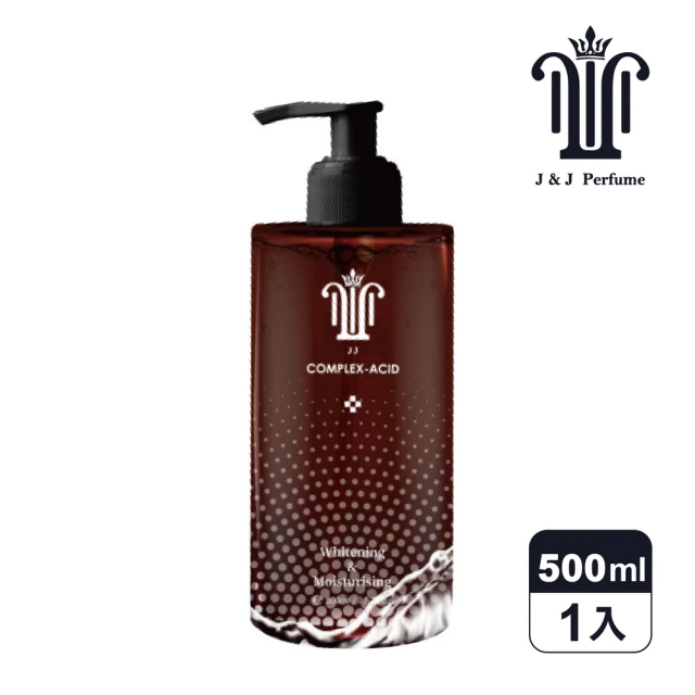 bffect 精華液
