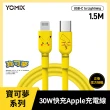 【Apple 蘋果】iPhone 14 Plus 256G(6.7吋)(寶可夢PD快充組)