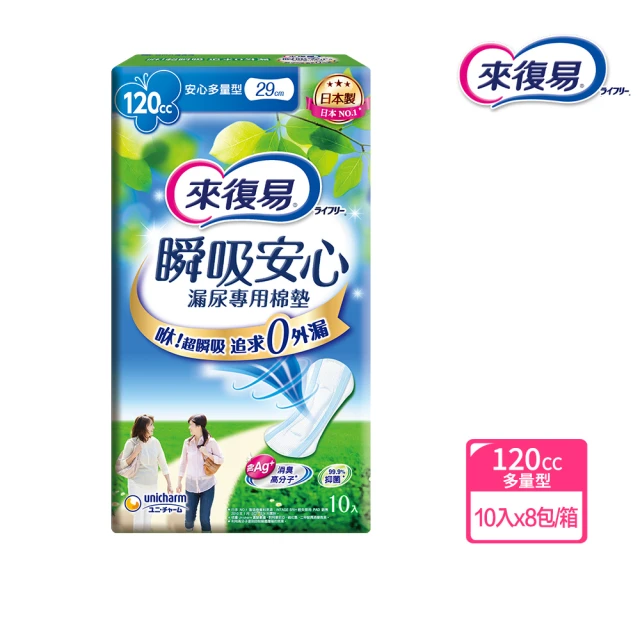 棉墊