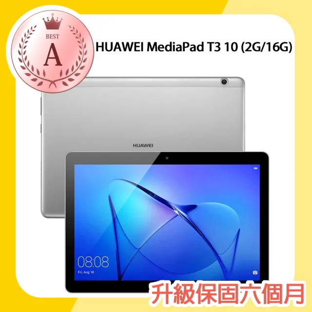 HUAWEI 華為】A級福利品MediaPad T3 10 9.6吋16G WiFi - momo購物網