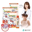 【funcare 船井生醫】Hello Kitty葉黃素凍3盒(共30包)-含DHA