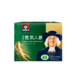 【桂格】養氣人蔘滋補液禮盒60ml×90入x3箱(共270入)