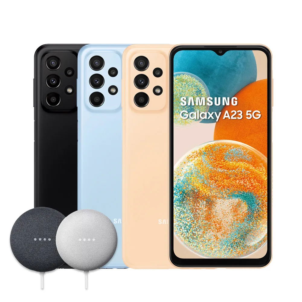 Google音箱組【SAMSUNG 三星】Galaxy A23 5G 6.6吋四鏡頭智慧型手機(4G/64G)