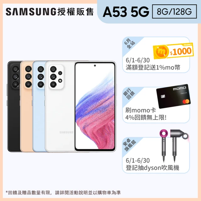 SAMSUNG 三星手機