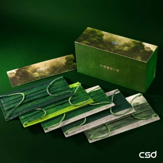 【CSD 中衛】中衛醫療口罩-成人平面-森林系列(25片/盒)