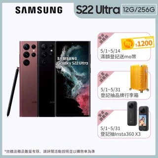【SAMSUNG 三星】Galaxy S22 Ultra 12G/256G 6.8吋 5G 智慧型手機(S9080)