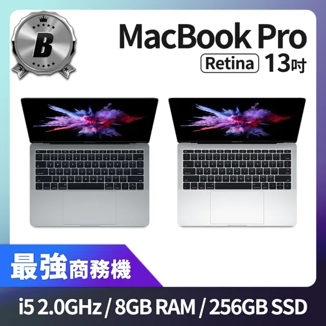 【Apple 蘋果】A 級福利品 MacBook Pro Retina 13吋 i5 2.0G 處理器 8GB 記憶體 256GB SSD(2016)