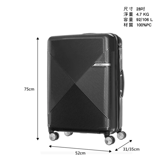 【Samsonite 新秀麗】28吋 Volant幾何線條PC可擴充飛機輪行李箱(兩色可選)