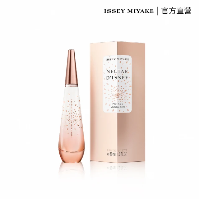 ISSEY MIYAKE 三宅一生香水