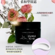 【LABEL YOUNG】江南魔女頸霜(改善頸部皺紋、提升皮膚緊緻度)