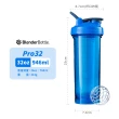 【Blender Bottle_2入】Tritan防漏搖搖杯〈Pro32款〉32oz/946ml(BlenderBottle/運動水壺/搖搖杯)