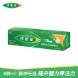 【拜維佳】拜維佳維他命B群發泡錠(15錠_芒果柳橙口味)