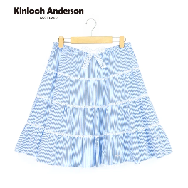 【Kinloch Anderson】金安德森女裝 輕甜浪漫條紋蝴蝶結層次蛋糕裙 舒適純天絲棉短裙 裙子(水藍色)