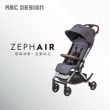 【ABC Design】Zephair 嬰兒手推車(秒收站立登機車)