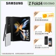 快充行電組【SAMSUNG】Galaxy Z Fold4 5G(12G/256G)