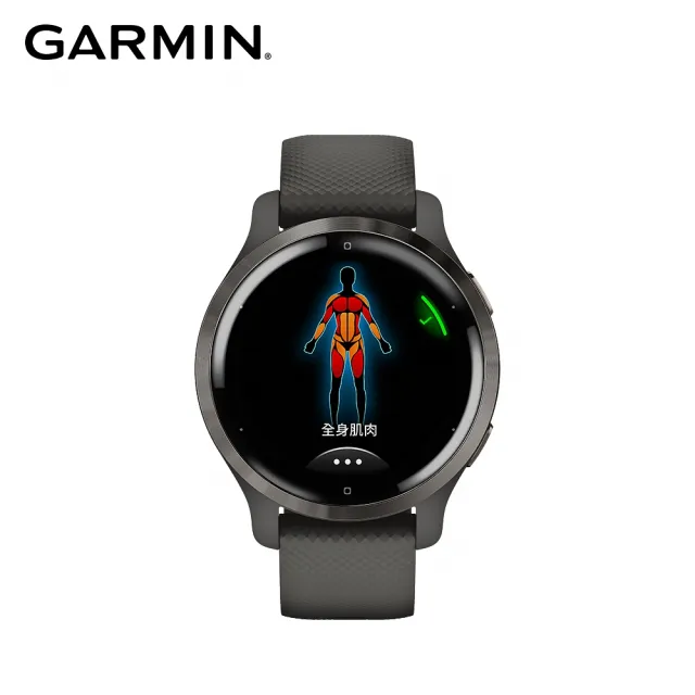 【GARMIN】VENU 2S AMOLED GPS 智慧腕錶