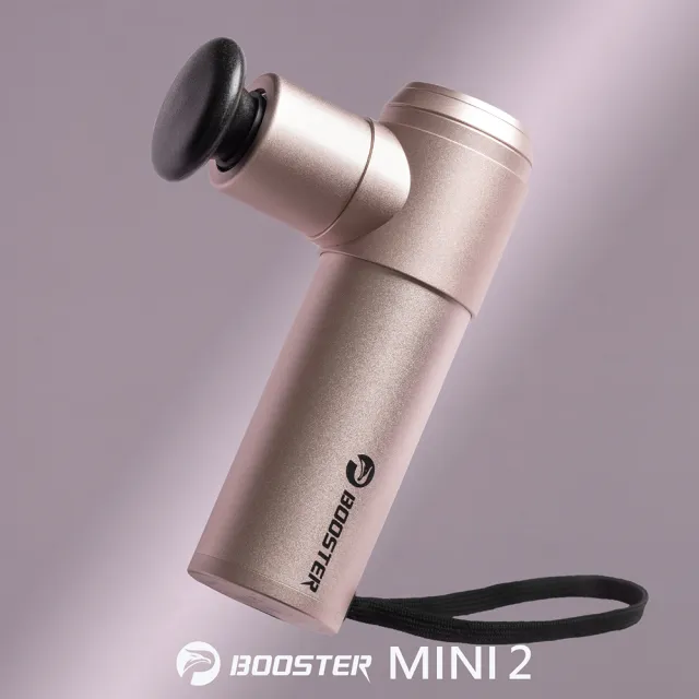 【Project Mars 火星計畫】Booster Mini2肌肉放鬆迷你強力筋膜槍 按摩槍(力道最強/保固最好)