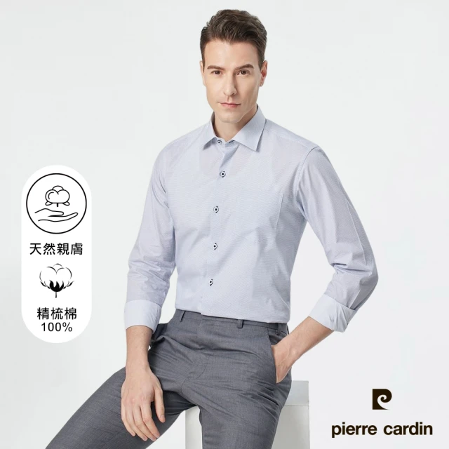 【pierre cardin 皮爾卡登】男襯衫 進口素材合身版清新百搭純棉印花長袖襯衫_白底深藍色小印花(83851-30)