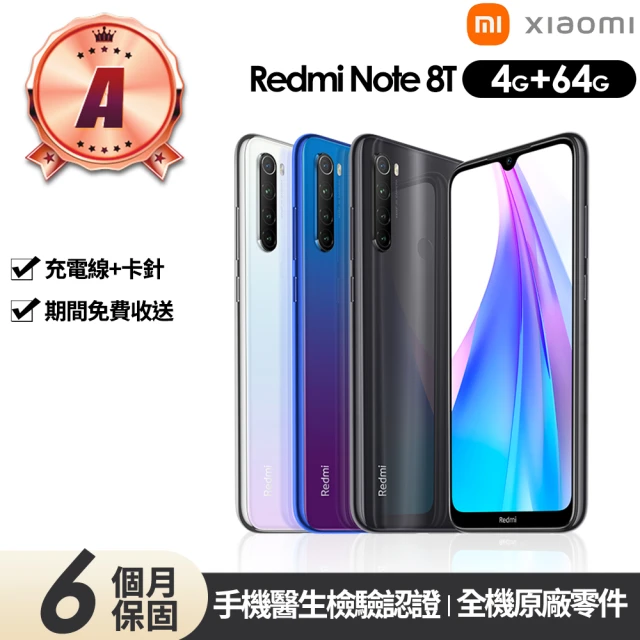 小米 A級福利品Redmi紅米 Note 8 Pro 6.5