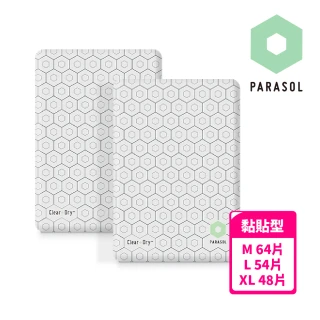 【Parasol】超值限定尿布組(M/L/XL任選兩包加贈4包濕紙巾)