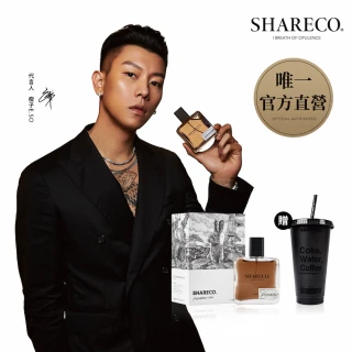 【SHARECO】新款陷阱系經典香水100ml(多款任選)