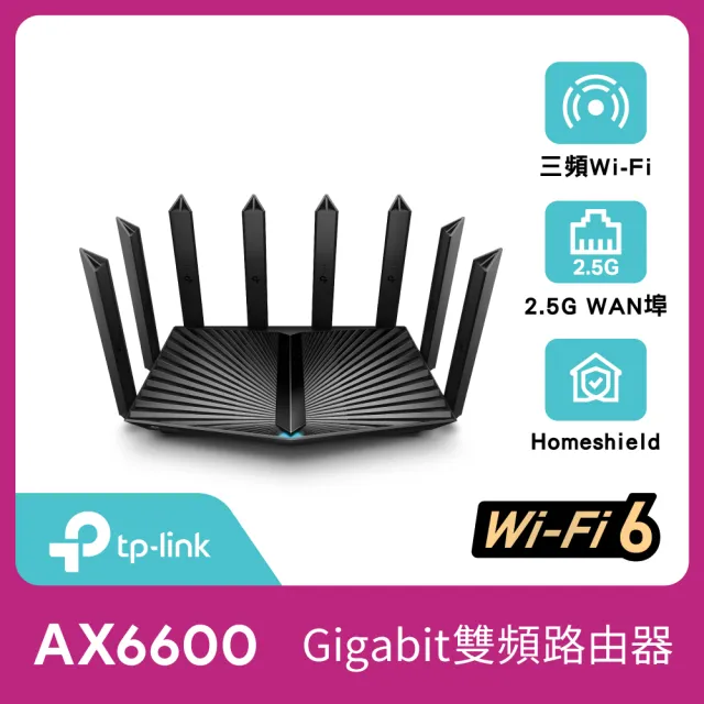 TP-LINK WiFiルーター Archer AX90 AX6600 激安特価 8619円 www