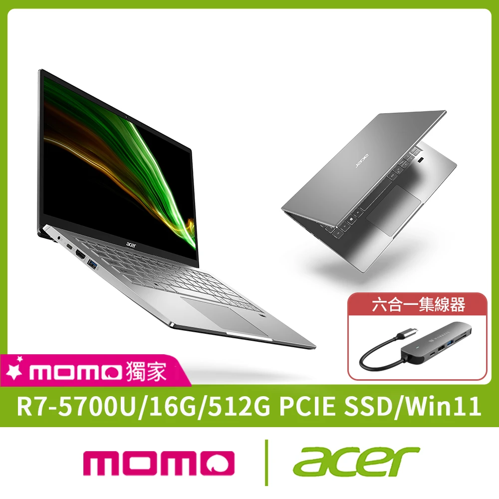 【多工擴充集線器組】Acer Swift3 SF314-43 14吋輕薄筆電(R7-5700U16G512G PCIE SSDWin11)